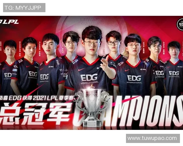 英雄联盟盛宴：深入解析EDG战队的实力与战术魅力