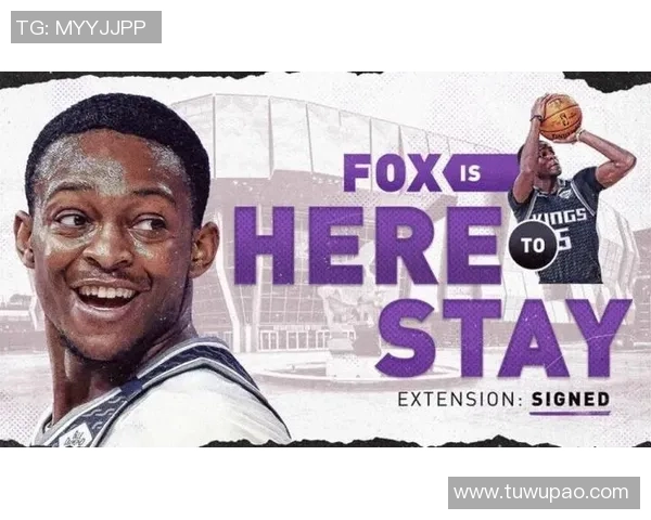 德阿隆福克斯引领国王队崛起的背后故事与未来展望